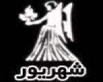 عطر متولدین شهریور ماه مرد و زن 